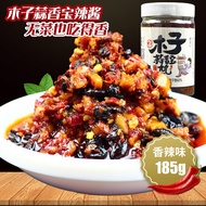 Jinshi Muzi Flavor Fermented Soya Bean 185G Garlic Fragrant Treasure Chili Sauce Hunan Spicy Original Flavor Noodles with Soy Sauce Dish Goes with Rice Black Bean Sauce