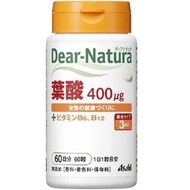 Dear-Natura 葉酸 60 片