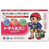 [第2類醫藥品] Travelmin Junior 6片
