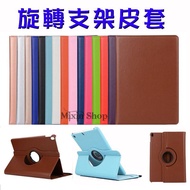 Rotating Leather Case Samsung S6 Lite P610 P613 P615 P619 P620 P625 Tablet Protective