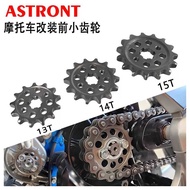 Motorcycle Modification Accessories 428 Chain Small Gear Small Flywheel Suitable for Honda CT125/CT1