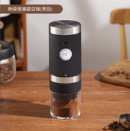 日本暢銷 - 電動不銹鋼研磨機 磨粉機 咖啡磨豆機 - 黑色