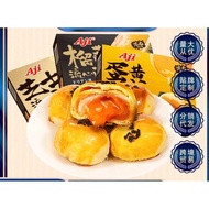 SA MELTING SALT EGG NEEDLE