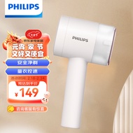 飞利浦（PHILIPS）毛球修剪器椰椰白 充电式剃毛机去球器 衣服家用剃球器GCA2200/10