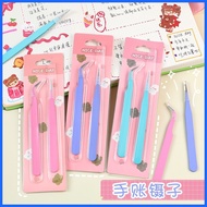 ️ Macaron Color Handbook Tweezers Elbow Stainless Steel Clip diy Manicure Diamond Sticker