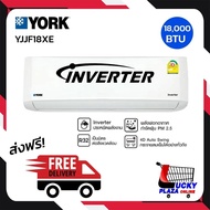 ส่งฟรี เครื่องปรับอากาศ เเอร์ ติดผนัง YORK ยอร์ค รุ่น YJJ-F18XE 18000BTU INVERTER As the Picture One