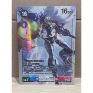BT20-102 SEC Digimon Lv.7 Omnimon (X Antibody)
