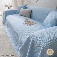 Summer Coolness Sofa Cover Fabric Simple Solid Color Sofa Cover Multi Functional Pad Sofa Dust Cover Fabric