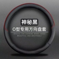 China CMC Steering Wheel Cover J Space Leather Zinger E300 Genuine Anti-Slip
