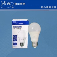 LED燈泡3W-42W 白光