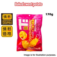[DONKI] Jonetsu Kakaku Baked Sweet Potato (170g)