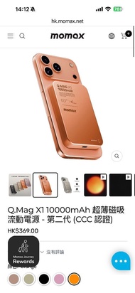 Q.Mag X1 10000mAh 超薄磁吸流動電源 - 第二代 (CCC 認證)