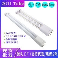 Ready Stock LED Horizontal Plug-In Light 360 Degree Luminous 23W Dual Tube 4 Pin 2G11 Lamp Hotel Off