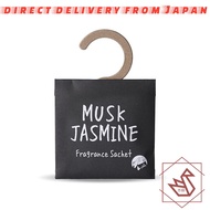 John's Blend Fragrance Sachet - Musk Jasmine - Deodorant