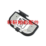 [Ready Stock] Suitable for Nikon D200 D300 D700 D300S Battery Compartment Cover Body Battery Cover B