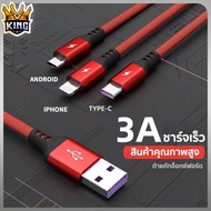🔥พร้อมส่งทันที🔥สายชาร์จ 3 in 1 3หัว Charging Cable USB to Micro USB/Type-C 1.2M 3A สายชาร์จมัลติฟังก์  ชั่นถักไนลอน ใช้กับมือถือ Huawei/Oppo/Vivo/Xiaomi/Samsung
