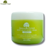 Organic Pavilion Charms  ครีมบำรุงผิวกาย Charms Body Moisturizer Cream (300 gm) (เซ้นซิทิฟ (Sensitiv