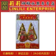 金花 No.301 中票金花 美香行出品 金花红布球系列 Kim Hwa/Jin Hua 旺来金花脚