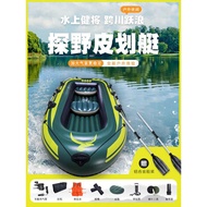 Sue Rowing Inflatable Boat Thickened Wear-Resistant Assault Boat Rubber Boat Fishing Outdoor Hovercr