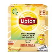 立顿Lipton  红茶  茶叶办公室茶包组合 袋泡茶包 红茶2g*50包+绿茶2g*50包