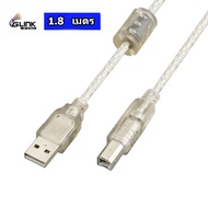 Glink USB Printer Cable For Scanner (Silver)