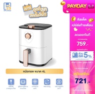 [รับประกัน3ปี]ABL หม้อทอดไร้น้ำมัน Air fryer หม้อทอดเฟรนช์ฟรายส์ไร้น้ำมัน มัลติฟังก์ชั่น มีให้เลือกหลายขนาด ไซต์ใหญ่จุใจ