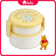 <SKATER> POOH Lunch Box 500ml ONWR1AG