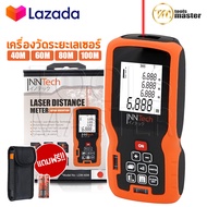 InnTech เครื่องวัดระยะ เลเซอร์วัดระยะ 40/60/80/100 เมตร เครื่องวัดระยะเลเซอร์ขนาดพกพา ตลับเมตรดิจิตอ