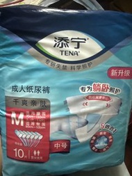 添寧 Tena 成人紙尿片