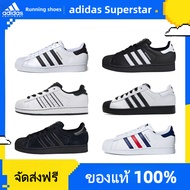 1 Adidas Originals SUPERSTAR Rubber Black And White Sneakers IH8659