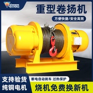 Crunch 1 Ton 2 Ton 3 Ton 5 Ton 10 Ton Heavy Duty 380v Household Crane Electric Gourd Crane Cargo Lad