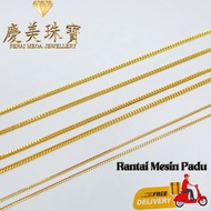 Rantai leher Mesin padu EMAS916 Original Emas Bajet Machine solid necklace/chain 916GOLD 仄身链