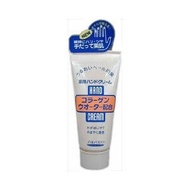 資生堂藥用手精華50克