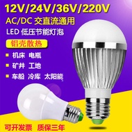 Low Voltage 12v24v36v Voltage led Bulb e27 Screw AC DC Machine Tool Battery Construction Site Miner 