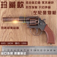 Revolver smashing gun toy gun revolver smashing gun smashing gun all metal 8090 nostalgic toys can n