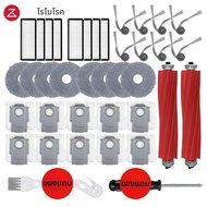Roborock | อะไหล่ Roborock Qrevo L QV35A QV35S QR598 QR798 ชุดอุปกรณ์เสริมแปรงหลัก แปรงข้าง ฟิลเตอร์