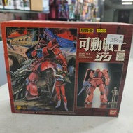 (葵興樂聲9樓門市現貨）開封 超合金 GD-20 MS-06S Char's Zaku II 馬沙專用渣古