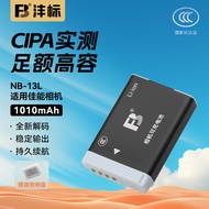 Fengbiao NB-13L Camera Battery D Suitable for Canon G7X2 G7X3 G5X G9X SX720HS SX730 G1 Mark II Mark2