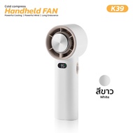พัดลมไอเย็นมือถือ Cold compress Handheld FAN รุ่น K39 พัดลมพกพาปรับแรงลมได้100ระดับ พร้อมส่ง[สีขาว -
