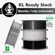 Bambu Lab PC Filament 1kg 1.75mm, Polycarbonate Filament for FDM Printer Filament Engineering Filame