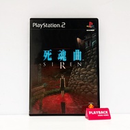 【包順豐智能櫃/中古】中文版PS2 死魂曲 Siren
