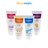 [FOODAHOLIC] Vaseline Moisture Hand Cream 80ml (4 Types) - Moisturizing, Nutrition (Suitable For All