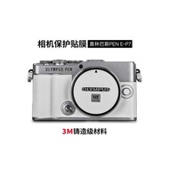 Suitable for Olympus PEN-E P7 Camera Protective Film ep7 Sticker All-Inclusive 3M