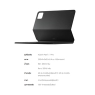 Xiaomi Pad 7/7 Pro Keyboard [Black]