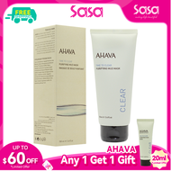 Ahava Purifying Mud Mask 100ml