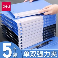 Deli A4File Folder Single Double Clipboard Long Press Folder Music Folder Archive Folder Document Fo