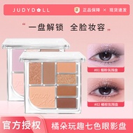 Juduo juduo Eyeshadow Palette KH Co-Branded Eyeshadow Juduoduo Palette juduo Four-Color Eyeshadow 30