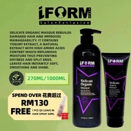 Iform Perapi Rambut Topeng Organik Halus Iform Delicate Organic Masque Hair Conditioner 1000ml 精致有机面