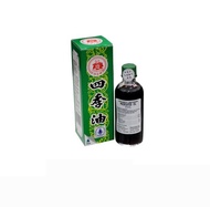 SHEN NONG SI FOUR SEASON MEDICATED OIL 40 ml
