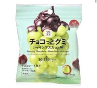 最新補貨❤️‍🔥現貨可即約交收 日本7-11朱古力橡皮糖 (青提子/菠蘿)